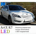 artx led luxury tuning grille for kia k7 cadenza 2010-12